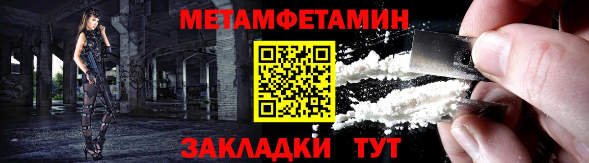 Амфетамин 98% Южноуральск