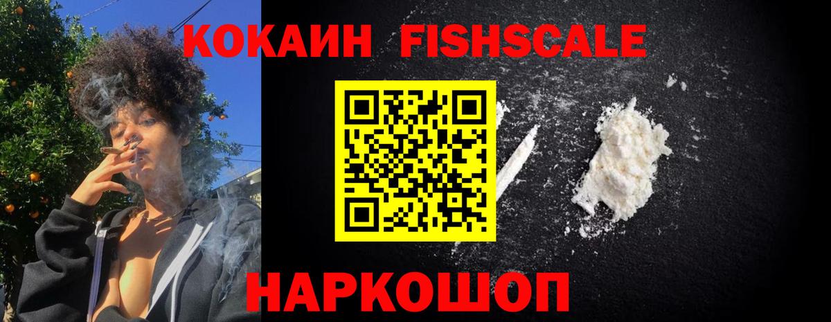 Южноуральск  Кокаин Боливия  Вход с VPN 