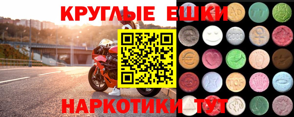 сайты даркнета какой сайт  ЭКСТАЗИ 280мг  Ecstasy mix  Вход с VPN  Южноуральск  даркнет сайт 