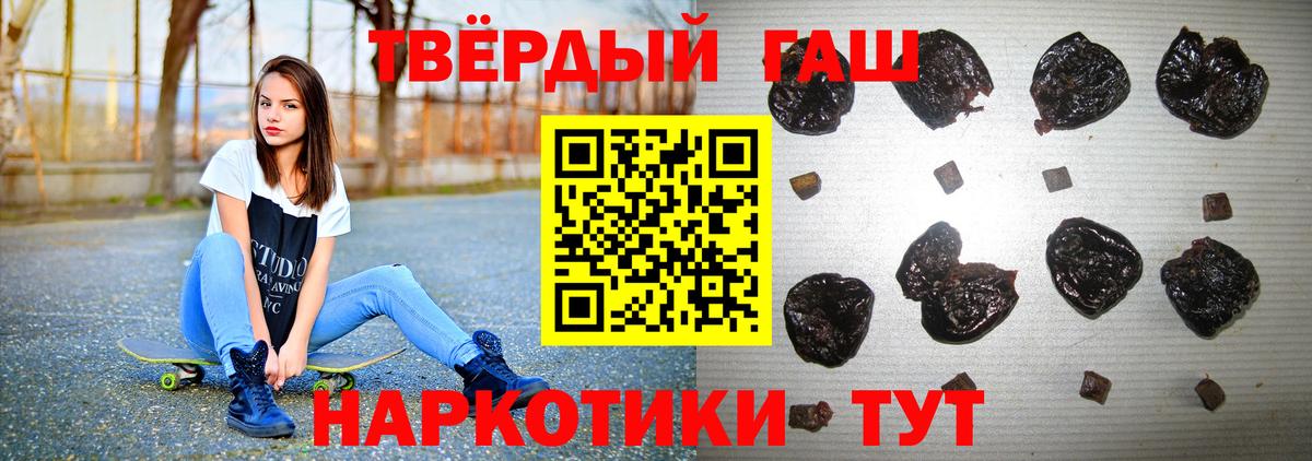 Гашиш Изолятор Южноуральск