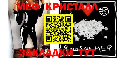 трава Канаш
