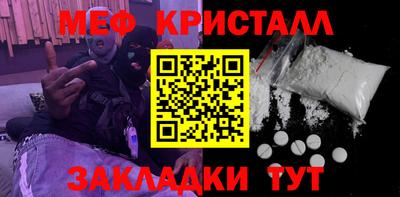 трава Канаш