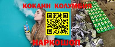 сатива Кандалакша
