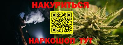 трава Канаш