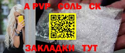 сатива Кандалакша
