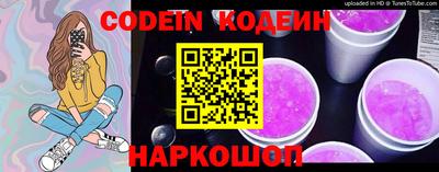 соль ск Кинель