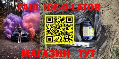 сатива Кандалакша