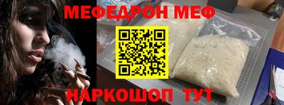 трава Канаш