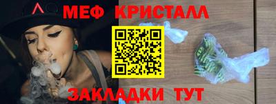соль ск Кинель