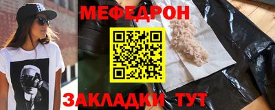 сатива Кандалакша