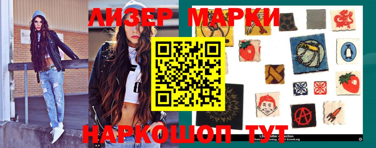 LSD-25 экстази ecstasy Южноуральск