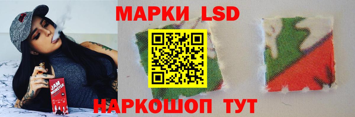 LSD-25 экстази  LSD-25 экстази ecstasy  Южноуральск  Вход с VPN  LSD-25 экстази ecstasy 