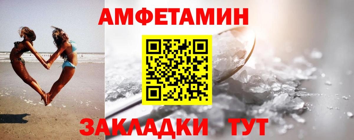 Метамфетамин витя Южноуральск