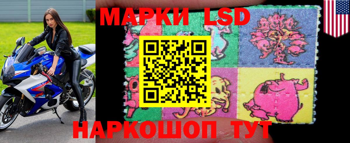 Южноуральск  Марки 25I-NBOMe 1,8мг  Марки NBOMe  что такое наркотик  Вход с VPN  Марки 25I-NBOMe 1,8мг 