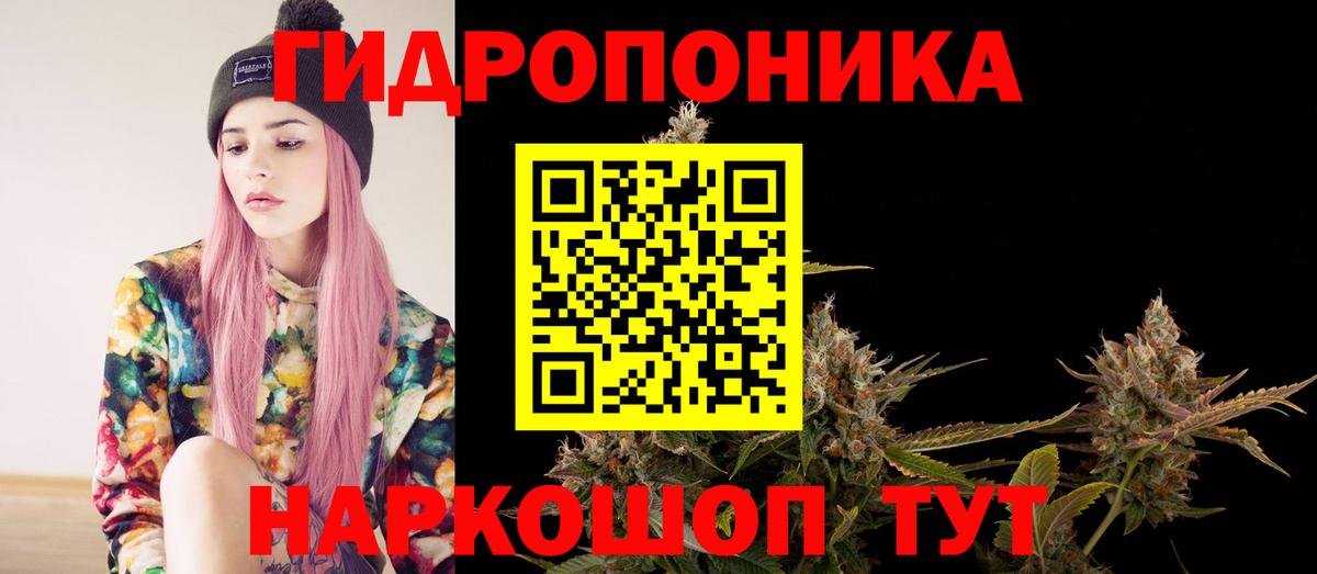 Канабис Bruce Banner  Бошки Шишки марихуана  Бошки марихуана Amnesia  Вход с VPN  Южноуральск 